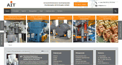 Desktop Screenshot of aitcom.ru
