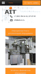 Mobile Screenshot of aitcom.ru